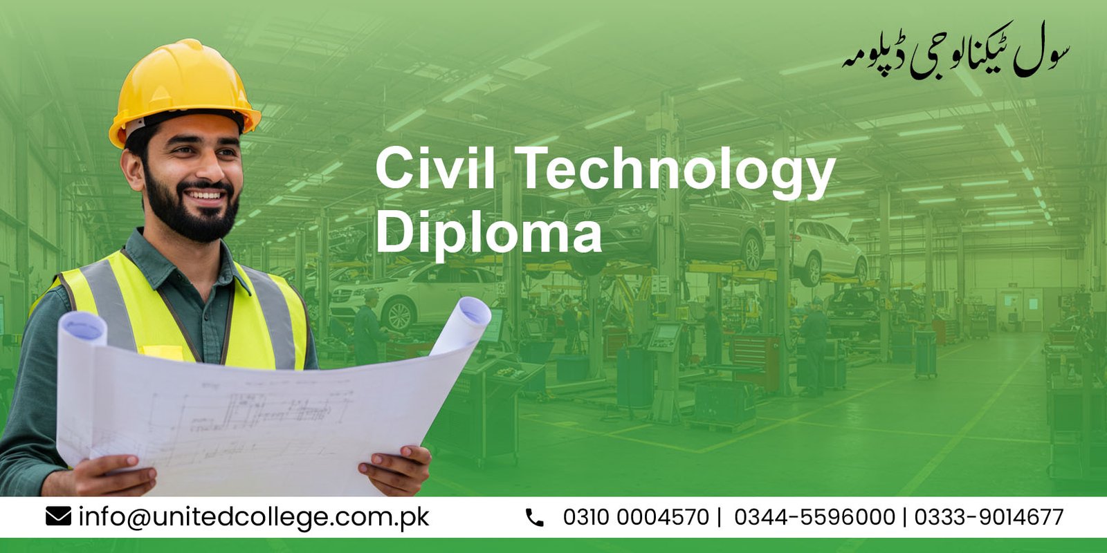 Civil Technology Diploma Course
